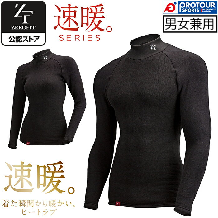 EON SPORTS ZEROFIT HEATRUB イオンスポーツ ゼロフィット ヒートラブ