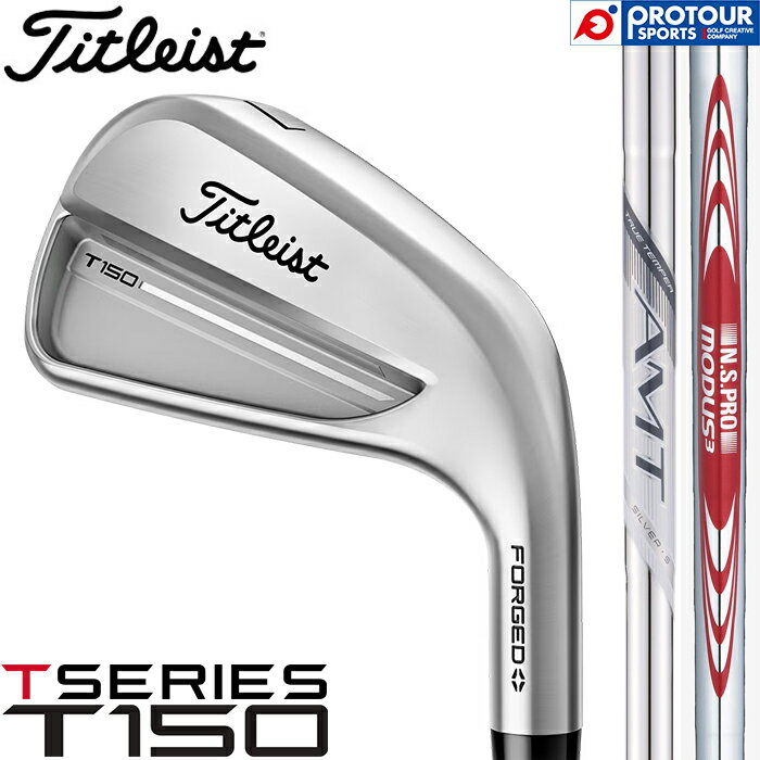 Titleist T150 IRON / タイトリスト T150 アイアン 6本セット(＃5-P) 2025年モデル スチールシャフト2種(AMT SILVER(S)/N.S.PRO MODUS3 TOUR 115(S)) 日本正規品 アイアンセット ツアーアイアン メンズアイアン 送料無料