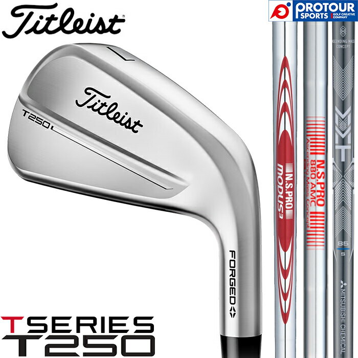 Titleist T250 IRON / タイトリスト T250 アイアン 6本セット(＃5-P) 2025年モデル シャフト3種(N.S.PRO MODUS3 TOUR 105(S)/N.S.PRO 880 AMC(S)/MMT AMC BLUE 85(S)) 日本正規品 アイアンセット ディスタンス系 メンズアイアン 送料無料