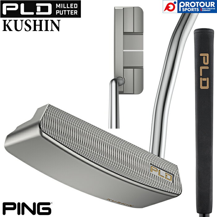 PING PLD MILLED PUTTER KUSHIN SATIN / ピン ビーエルディー ミルド パター クッシン サテン仕上げ 2025年モデル PP58 TOUR PLD L GOLD ヘッドカバー付き ブレード型 人気 日本正規品 送料無料