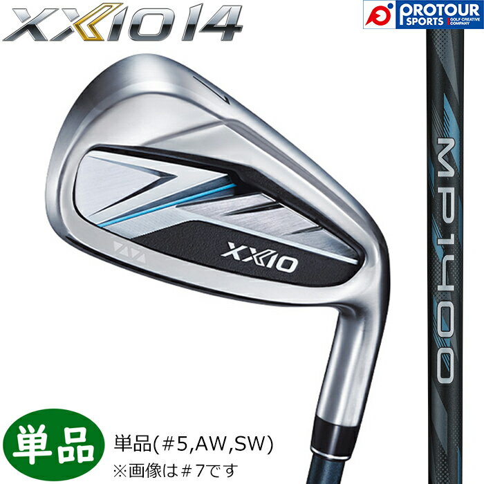 Rakuten - DUNLOP XXIO14 IRON / ダンロップ ゼクシオ14 アイアン 単品(＃5,AW,SW) MP1400 カーボンシャフト 2026年モデル 単品アイアン メンズアイアン 送料無料