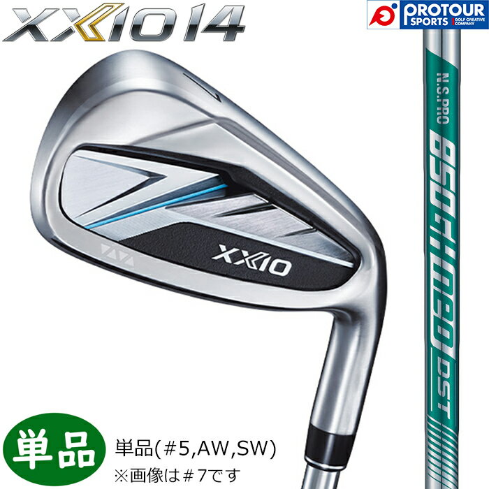 Rakuten - DUNLOP XXIO14 IRON / ダンロップ ゼクシオ14 アイアン 単品(＃5,AW,SW) N.S.PRO 850GH neo DST スチールシャフト 2026年モデル 単品アイアン メンズアイアン 送料無料