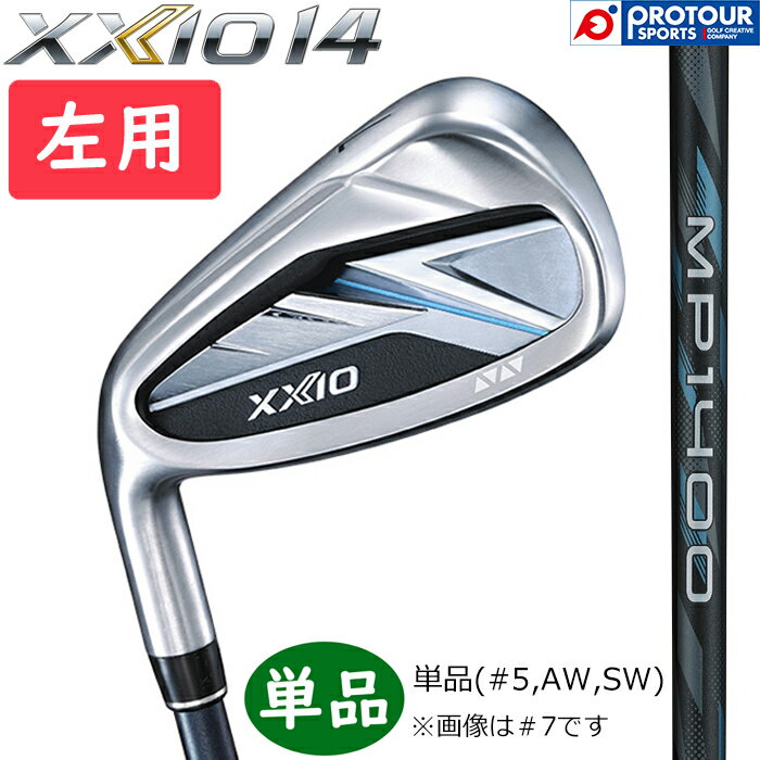 Rakuten - DUNLOP XXIO14 IRON LEFT / ダンロップ ゼクシオ14 アイアン 単品(＃5,AW,SW) MP1400 カーボンシャフト 左用 2026年モデル 単品アイアン メンズアイアン 送料無料