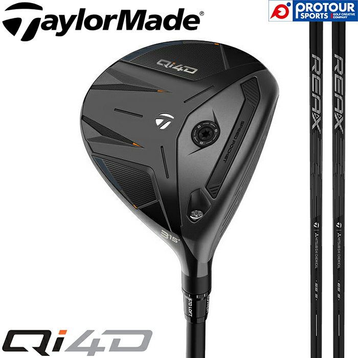 TaylorMade Qi4D FAIRWAY WOOD / テーラーメイド キューアイ フォーディー フェアウェイウッド REAX 55/65 2026年モデル ヘッドカバー付 FW スタンダードモデル カーボンシャフト 送料無料