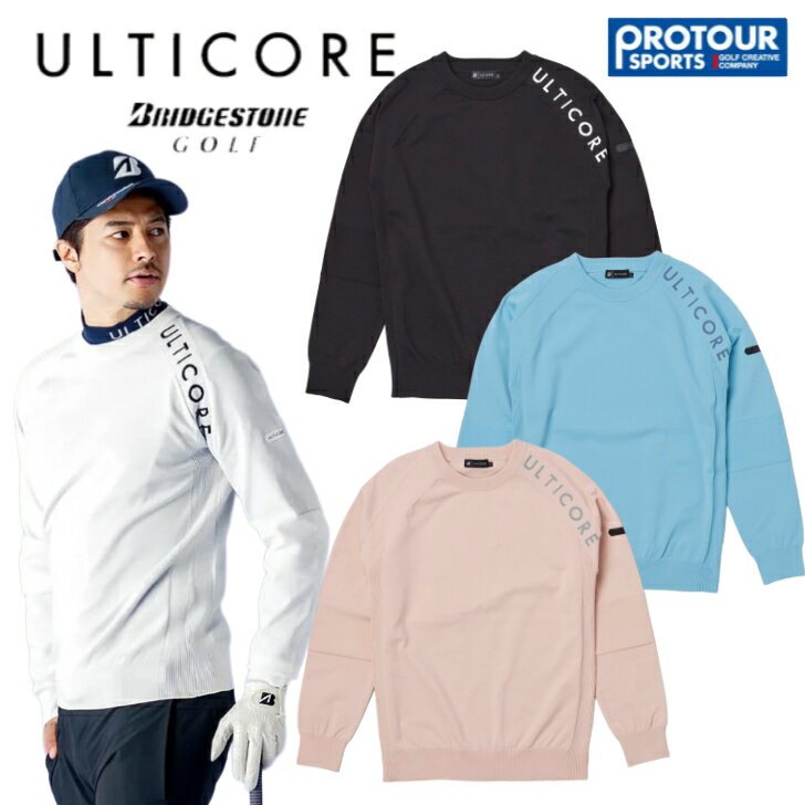 【ポイント5倍！11月末まで】BRIDGESTONE GOLF ULTICORE ブリヂストン アルティコア 長袖クルーネック..