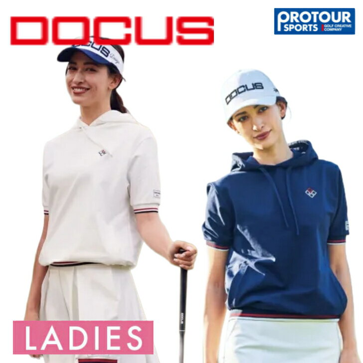 HARAKEN DOCUS ドゥーカス ショート スリーブ フーディ DCL25S020