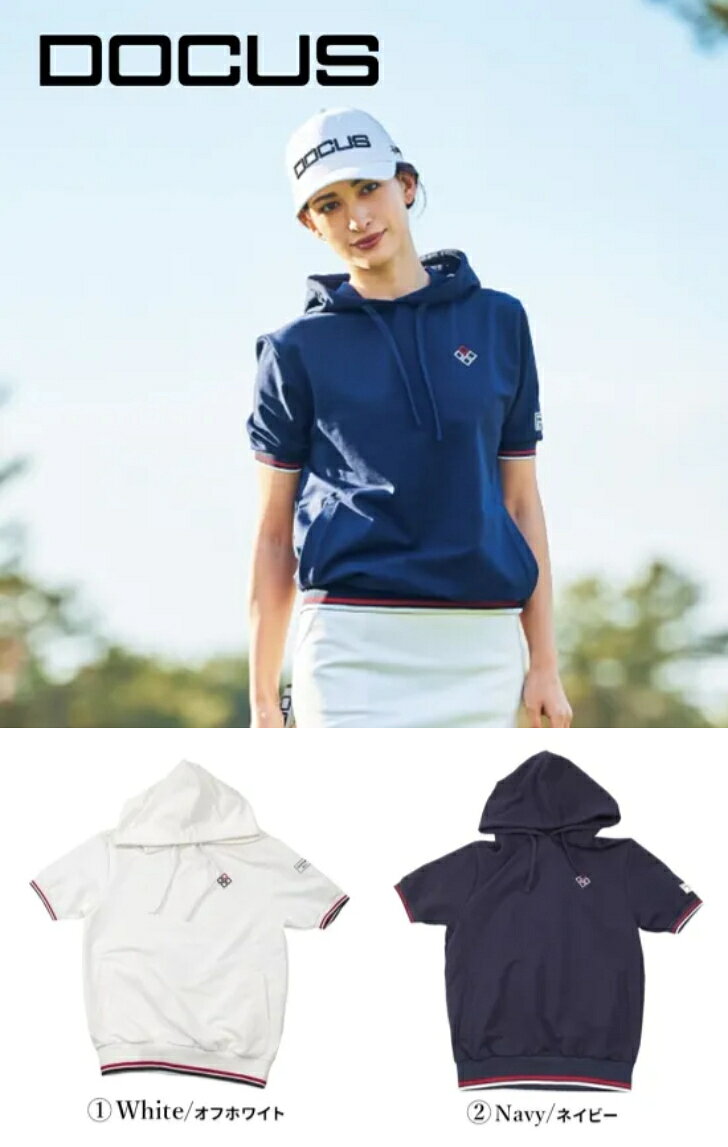 HARAKEN DOCUS ドゥーカス ショート スリーブ フーディ DCL25S020