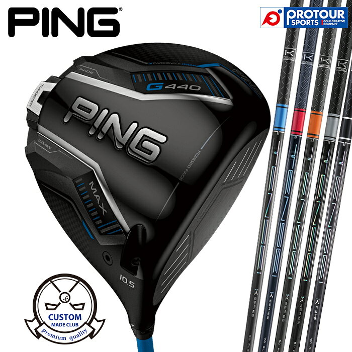 PING G440 MAX DRIVER CUSTOM TENSEI Pro 1K Blue Red Orange White Black Series / ピン G440 MAX ドライバー カスタム テンセイ シリーズ 2025年