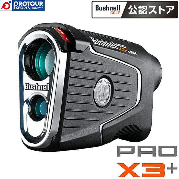 Bushnell GOLF PINSEEKER PRO X3 PLUS JOLT ブッシュネルゴルフ ピンシーカー プロ X3プラスジョルト