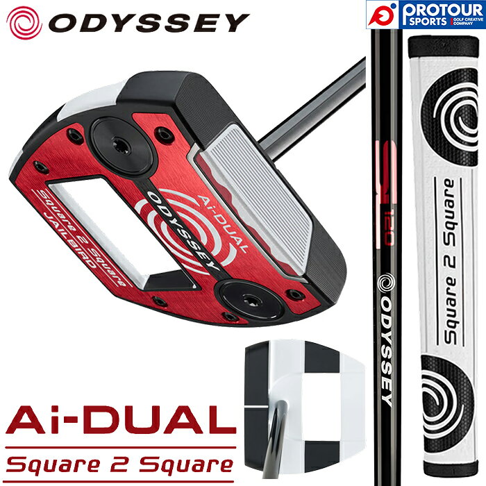 Callaway ODYSSEY Ai-DUAL Square 2 Square JAILBIRD PUTTER / キャロウェイ オデッセイ エーアイ デュアル スクエア 2 スクエア ジェイルバード パター 2026年モデル STROKE LAB 120 BLACKシャフト ヘッドカバー付き メンズパター 日本正規品 送料無料