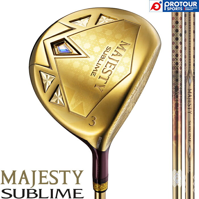 Rakuten - MAJESTY SUBLIME FAIRWAY WOOD / マジェスティ サブライム フェアウェイウッド 2025年モデル LV940 ヘッドカバー付き メンズフェアウェイウッド 日本正規品 送料無料