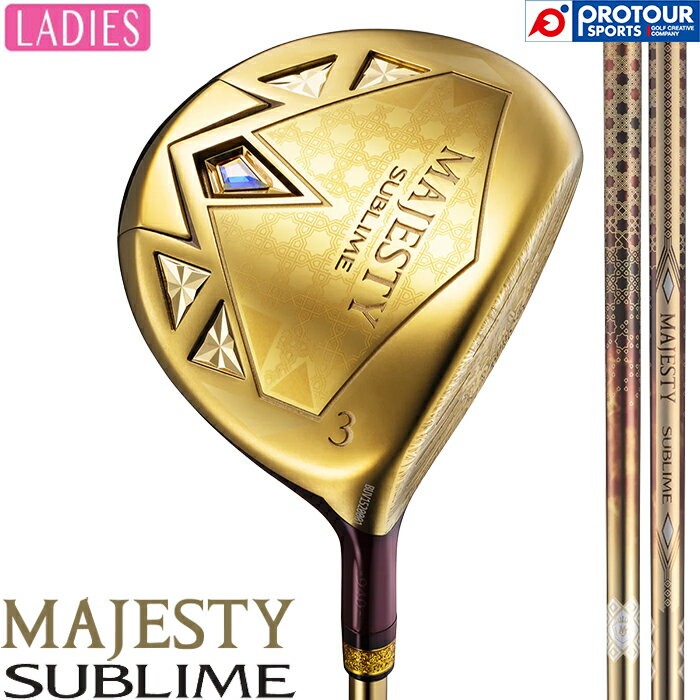 MAJESTY SUBLIME LADIES FAIRWAY WOOD / �ޥ������ƥ� ���֥饤�� ��ǥ��� �ե������������å� 2025...