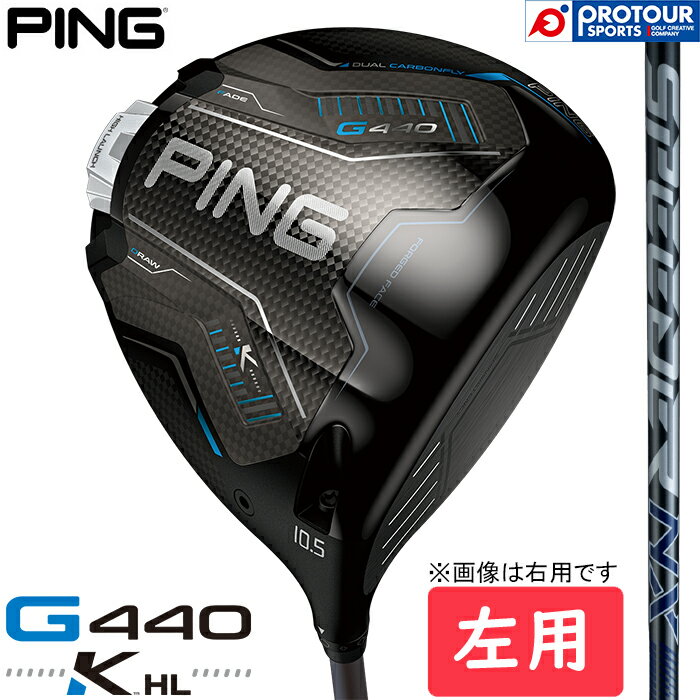PING ピン G440 K HL LEFT ドライバー 左用 2026年モデル FUJIKURA SPEEDER NX GREY 35/40 カーボンシャフト メンズドライバー