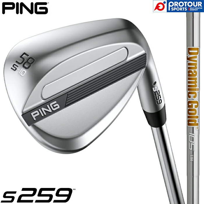 Rakuten - PING s259 WEDGE / ピン s259 ウェッジ 2026年モデル DG105(S200) スチールシャフト ハイドロパールクローム仕上げ ソールタイプ6種 ダイナミックゴールド 日本正規品 送料無料