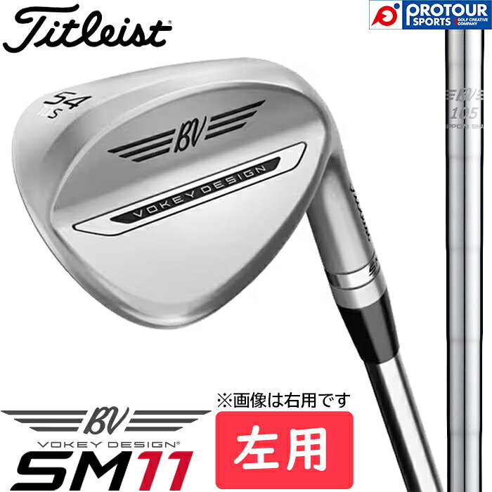 Titleist VOKEY SM11 WEDGE TC LEFT / タイトリスト 