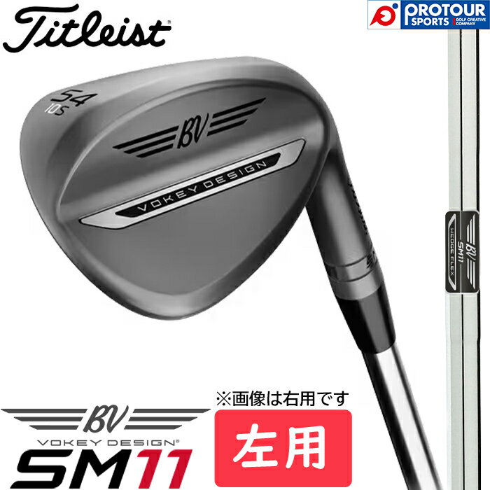 Titleist VOKEY SM11 WEDGE NICKEL LEFT / タイトリスト ボーケイ SM11 ウェッジ 左用 ニッケル 2026年モデル Dynamic Gold WEDGE FLEX(S200) ダイナミックゴールド メンズウェッジ 人気 日本正規品 送料無料