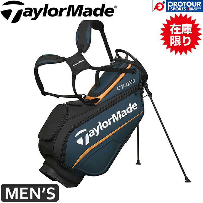 TaylorMade TL860 テーラーメイド ツアースタンドバッグ 2026年モデル Black Deep Blue Orange メンズ キャディバッグ 9.5型 3.9kg 日本正規品 2026年にテーラーメイド契約プロに支給されるスタッフキャディバッグのスタンドモデル。ギアにインスパイアされた、テーラーメイドゴルフを象徴する本格派スタンドバッグ。サイドパネルにはプロダクトロゴと成型モールドパーツを配し、正面にはTEAM TAYLORMADEロゴをあしらい、ドリンクポケット等を搭載したプロ仕様バッグ。ボトムが内側に倒れるスタンドシステムを採用。ゴルファーのモチベーション維持に貢献するハイスペックモデルです。 発売日：2026年1月28日 モデルコード：TL860 カラー(品番)：Black Deep Blue Orange(M2437101) タイプ：スタンド型 サイズ：9.5型 3.9kg 4分割 47インチ対応 素材：合成皮革 ポリエステル 特徴：口枠ハンドル 4点式ショルダーベルト ドリンクポケット アクセサリーフック ボトム一体スタンド ※写真はイメージとなります。お使いのモニター設定、お部屋の照明等により実際の商品と色味が異なる場合がございます。 メーカー希望小売価格：￥69,300(税込) 【当店ではこのような検索キーワードで商品をお探しいただいております】 テーラー ゴルフブランド TaylorMade　TM プレミアムモデル GOLF ゴルフ 2026年 新作 新商品 人気 おすすめ 話題 ランキング TOTEBAG トートバッグ BAG キャディバッグ 9.5型 3.9kg 日本正規品 軽量 バッグ ゴルフ用品 鞄 ゴルフバッグ ラウンドバッグ カートバッグ トート 旅行バッグ 旅行 ゴルフ用品 ラウンド用品 ゴルフグッズ ラウンドグッズ ロゴ おしゃれ かっこいい プレミアム シンプル 高品質 プレゼント ユニセックス メンズ 男性 男性用 レディース 女性 女性用 BLACK ブラック 黒 IVORY アイボリー 送料無料 TM GOLF ゴルフ TOURRESPONSE ツアーレスポンス STRIPE ストライプ GOLFBALL ゴルフボール マルチカラー イエロー レッド オレンジ ブルー 数量限定 限定