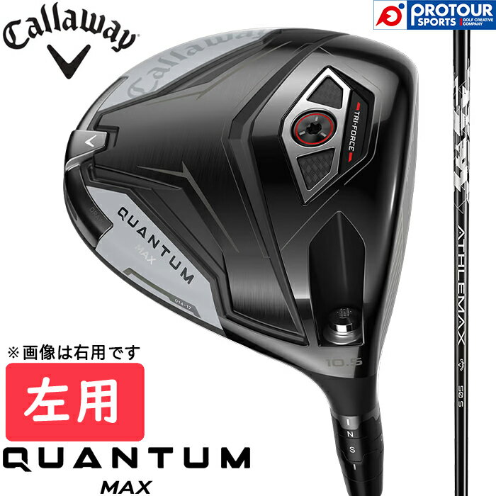 CALLAWAY - Callaway QUANTUM MAX DRIVER LEFT / キャロウェイ クアンタム マックス ドライバー 左用 2026年モデル ATHLEMAX 50 アスレマックス カーボンシャフト ヘッドカバー付き メンズドライバー 日本正規品 送料無料