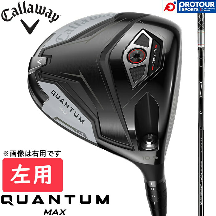 Callaway QUANTUM MAX DRIVER LEFT / キャロウェイ クアンタム マックス ドライバー 左用 2026年モデル TENSEI GRAY 60 for Callaway(S) テンセイ カーボンシャフト ヘッドカバー付き メンズドライバー 日本正規品 送料無料