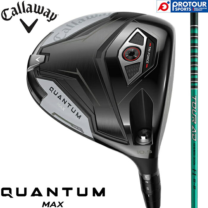 Rakuten - Callaway QUANTUM MAX DRIVER / キャロウェイ クアンタム マックス ドライバー 2026年モデル TOUR AD FI 5(S) ツアーAD カーボンシャフト ヘッドカバー付き メンズドライバー 日本正規品 送料無料