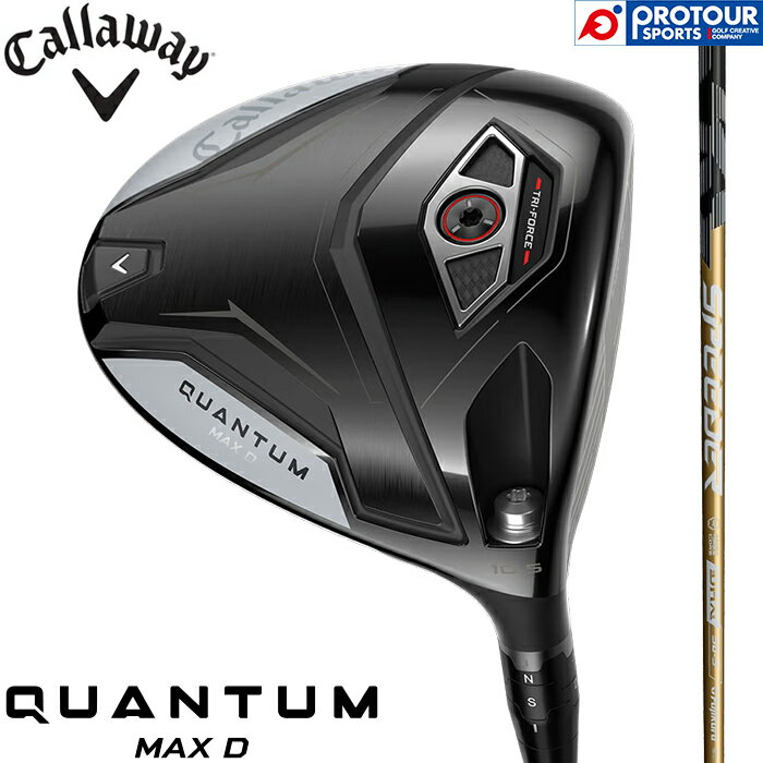 Rakuten - Callaway QUANTUM MAX D DRIVER / キャロウェイ クアンタム マックス ディー ドライバー 2026年モデル SPEEDER NX GOLD 50(S) スピーダー カーボンシャフト ヘッドカバー付き メンズドライバー 日本正規品 送料無料
