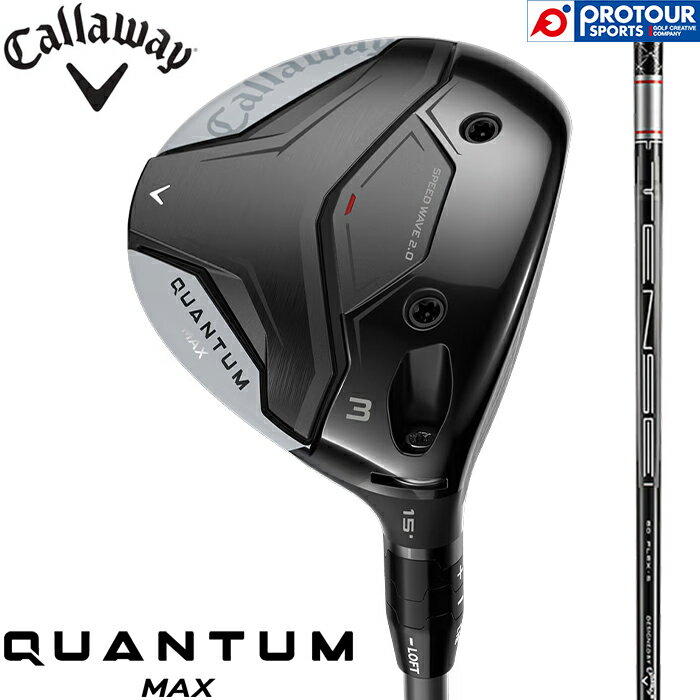 乐天商城 - Callaway QUANTUM MAX キャロウェイ クアンタム マックス フェアウェイウッド 2026年モデル TENSEI GRAY 60 for Callaway(S) テンセイ カーボンシャフト ヘッドカバー付き メンズ FW スタンダードモデル 日本正規品 送料無料