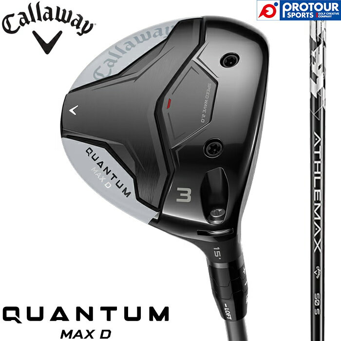Rakuten - Callaway QUANTUM MAX D FAIRWAY WOOD / キャロウェイ クアンタム マックス ディー フェアウェイウッド 2026年モデル ATHLEMAX 50 アスレマックス カーボンシャフト ヘッドカバー付き メンズ FW 日本正規品 送料無料
