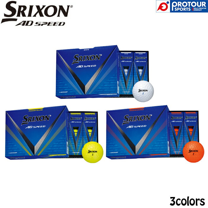 Rakuten - DUNLOP SRIXON AD SPEED BALL ダンロップ スリクソン ADスピード ゴルフボール 1ダース(12個入り)