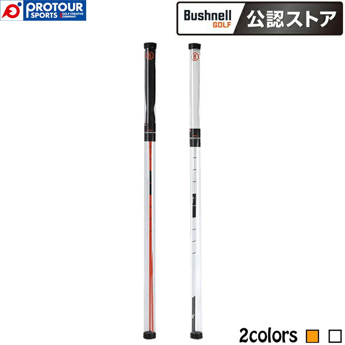 Bushnell GOLF ALIGNMENT STICK ブッシュネルゴルフ アライメントスティック(2本セット) 専用カバー付き