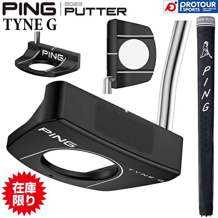 Rakuten - 【在庫限り】PING 2023 PUTTER TYNE G / ピン 2023 パター タイン G スチールシャフト 34インチ 2023年モデル PP58 MID SIZE BLACK/GREY ヘッドカバー付き ネオマレット型 人気 日本正規品 数量限定 送料無料