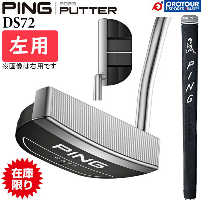 Rakuten - 【在庫限り】PING 2023 PUTTER DS72 LEFT / ピン 2023 パター ディーエス 72 左用 スチールシャフト 34インチ 2023年モデル PP58 MID SIZE BLACK/GREY ヘッドカバー付き ミッドマレット型 人気 日本正規品 数量限定 送料無料