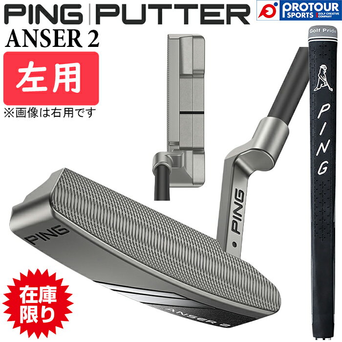 楽天市場】ping パター シグマ2 アンサー 左の通販