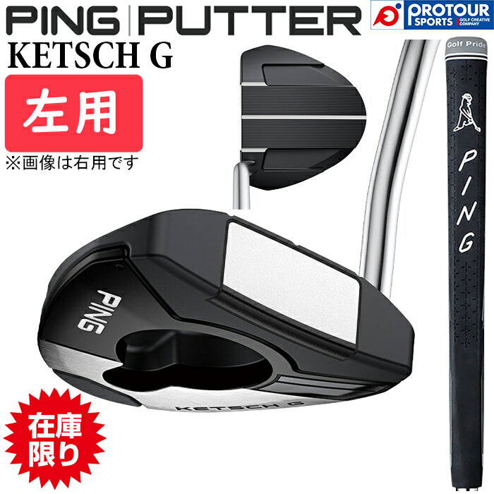 【在庫限り】PING 2024 PUTTER KETSCH G LEFT / ピン 2024 パター ケッチ G 左用 スチールシャフト 34インチ 2024年モデル PP58 MID SIZE BLACK/GREY ヘッドカバー付き マレット型 人気 日本正規品 数量限定 送料無料