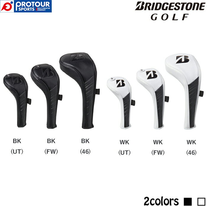 BRIDGESTONE GOLF ブリヂストン マグネットタイプ ヘッドカバー HC2611 各種(DR用/FW用/UT用)