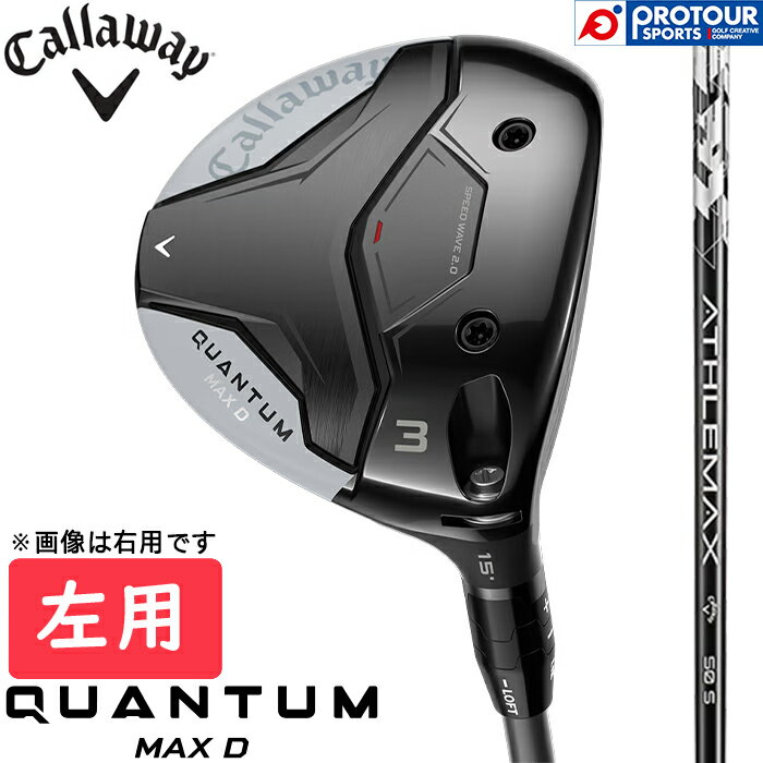 Rakuten - Callaway QUANTUM MAX D FAIRWAY WOOD LEFT / キャロウェイ クアンタム マックス ディー フェアウェイウッド 左用 2026年モデル ATHLEMAX 50 アスレマックス カーボンシャフト ヘッドカバー付き メンズ FW 日本正規品 送料無料