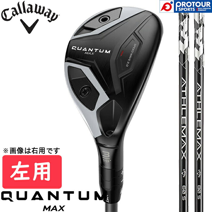 Callaway QUANTUM MAX UTILITY LEFT / キャロウェイ クアンタム マックス ユーティリティ 左用 2026年モデル ATHLEMAX 60/80 アスレマックス カーボンシャフト ヘッドカバー付き メンズ UT 日本正規品 送料無料
