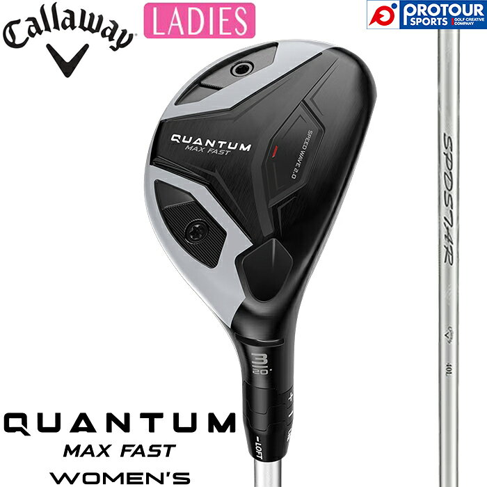 Callaway QUANTUM MAX FAST キャロウェイ クアンタム マックス ファスト ウィメンズ ユーティリティ 2026年モデル SPDSTAR 40 LDY エスピーディースター カーボンシャフト ヘッドカバー付き レディース UT 日本正規品 送料無料