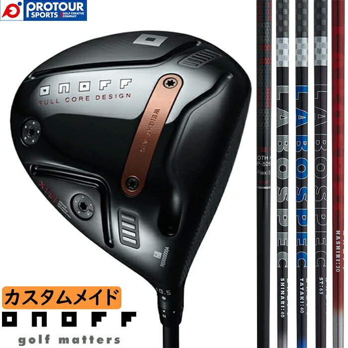ONOFF DRIVER AKA CUSTOM / オノフ ドライバー アカ 2026年モデル カーボンシャフト 5種類(SMOOTH KICK MP-526D,LABOSPEC) ヘッドカバー付 メンズドライバー カスタムメイド 受注生産 送料無料