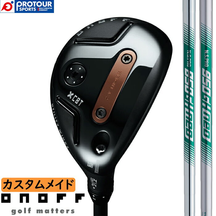 Rakuten - ONOFF UTILITY WINGS AKA CUSTOM / オノフ ユーティリティ ウィングス アカ 2026年モデル スチールシャフト 2種類(850GH neo,950GH neo) ヘッドカバー付 メンズ UT カスタムメイド 受注生産 送料無料