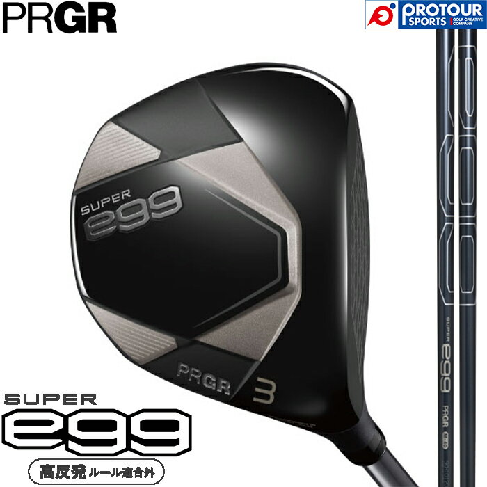 PRGR SUPER egg FW HIS / プロギア 【高反発】スーパーエッグ フェアウェイウッド 2026年モデル SUPER egg 専用シャフト ヘッドカバー付 メンズ 高反発モデル 送料無料