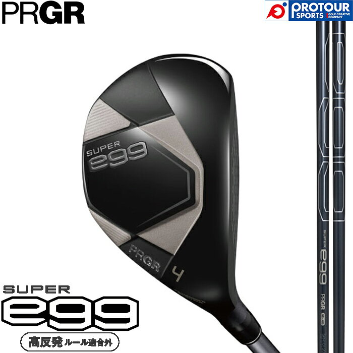 PRGR SUPER egg UTILITY HIT / プロギア 【高反発】スーパーエッグ ユーティリティ 2026年モデル SUPER egg 専用シャフト ヘッドカバー付 メンズ UT 高反発モデル 送料無料