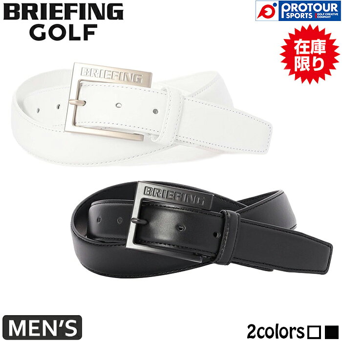 Rakuten - 【在庫限り】BRIEFING GOLF SQUARE BUCKLE LEATHER BELT BRG261F05 / ブリーフィング ゴルフ メンズ スクエアバックル レザーベルト 2026年モデル 全2色 フリーサイズ 人気 ベルト シンプル 日本正規品 数量限定 送料無料
