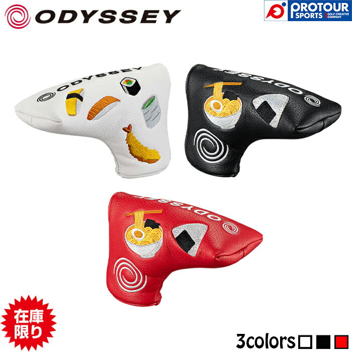 Rakuten - Callaway ODYSSEY F Blade JP 26 JM キャロウェイ オデッセイ ブレード パターカバー 5526083/5526085/5526087