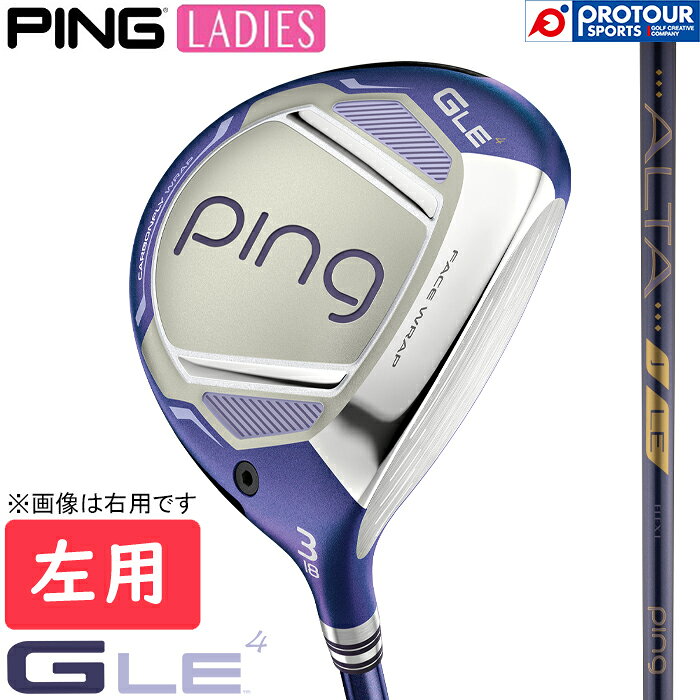 Rakuten - PING G LE4 FAIRWAYWOOD LADIES LEFT / ピン ジー エルイー4 フェアウェイウッド レディース 左用 2026年モデル ALTA J LE(カーボン) ヘッドカバー付 FW レディースフェアウェイウッド 送料無料 日本正規品
