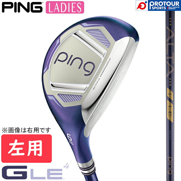 Rakuten - PING G LE4 HYBRID LADIES LEFT / ピン ジー エルイー4 ハイブリッド レディース 左用 2026年モデル ALTA J LE(カーボン) ヘッドカバー付 UT レディースユーティリティ 送料無料 日本正規品