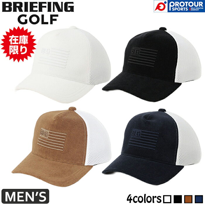 楽天市場】ブリーフィング ゴルフ briefing キャップ パンチング