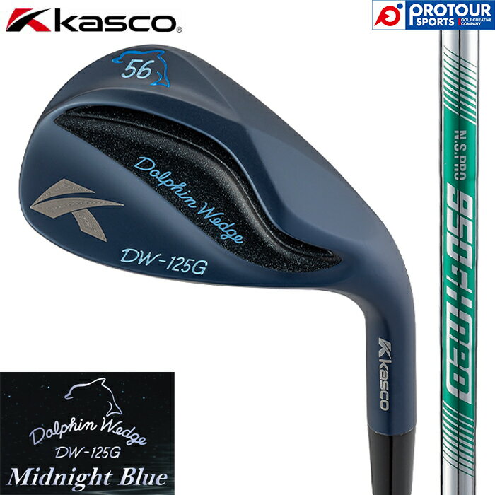 Rakuten - kasco DOLPHIN WEDGE DW-125G Midnight Blue / キャスコ ドルフィンウェッジ DW-125G ミッドナイトブルー(セミグースネック) 2026年モデル N.S.PRO 950GH neo(WEDGE) スチールシャフト メンズウェッジ 人気 日本正規品 送料無料