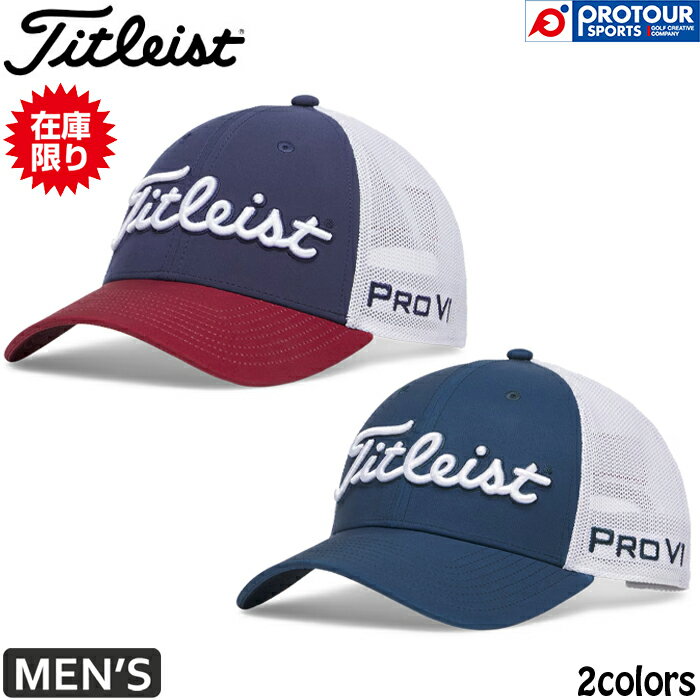 Rakuten - Titleist Tour Performance Mesh タイトリスト ツアーパフォーマンス メッシュ キャップ TH25ATPMA /