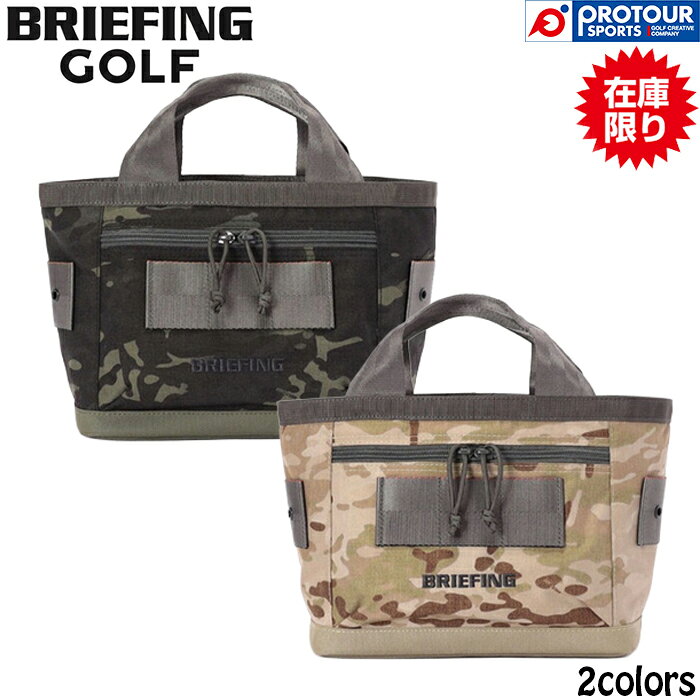 Rakuten - 【在庫限り】BRIEFING GOLF CART TOTE CAMO COMBI BRG261T15 / ブリーフィング ゴルフ カート トート プロ カモ コンビ 全2色 2026年モデル ラウンドバッグ ゴルフバッグ トートバッグ 日本正規品 数量限定 送料無料