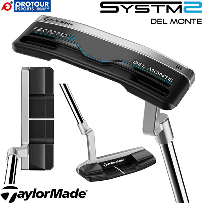 Rakuten - TaylorMade SYSTM2 DEL MONTE 12 / テーラーメイド システム2 デル モンテ 12 パター 2026年モデル ヘッドカバー付き メンズパター ブレード型 ワイドボディ 日本正規品 送料無料